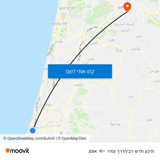 מפת תיכון חדש רבין/דרך נמיר לאומן