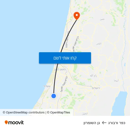 מפת כפר ורבורג לגן השומרון