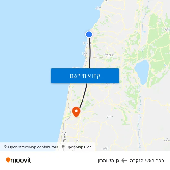 מפת כפר ראש הנקרה לגן השומרון