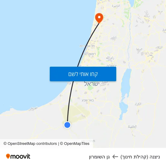 מפת ניצנה (קהילת חינוך) לגן השומרון