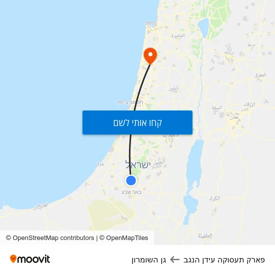 מפת פארק תעסוקה עידן הנגב לגן השומרון
