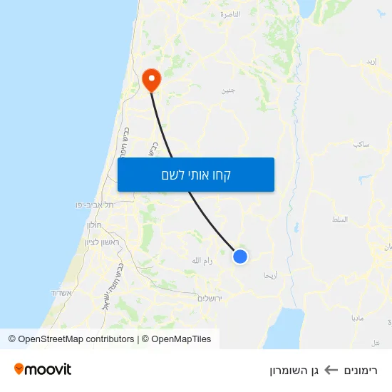 מפת רימונים לגן השומרון