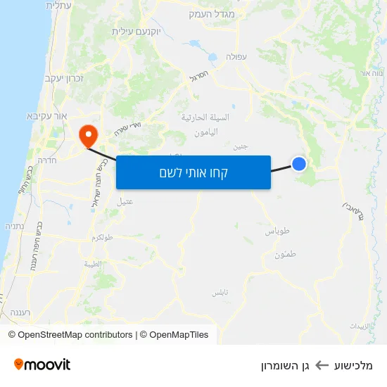 מפת מלכישוע לגן השומרון