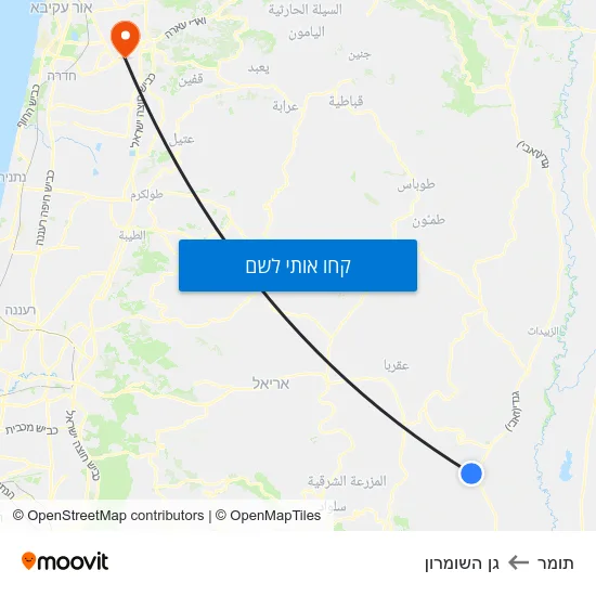 מפת תומר לגן השומרון