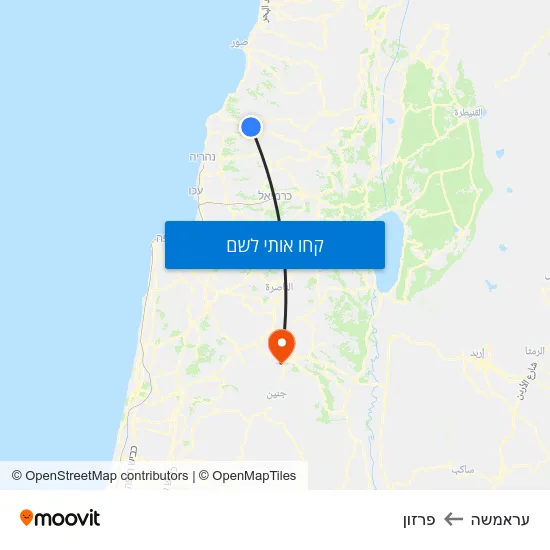 מפת עראמשה לפרזון