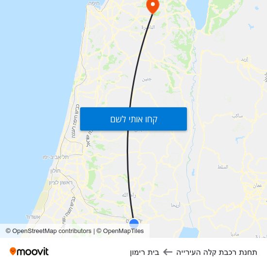 מפת תחנת רכבת קלה העירייה לבית רימון