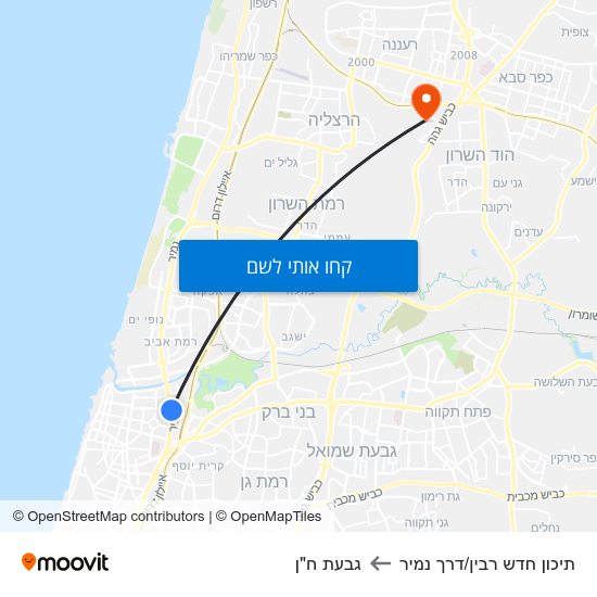 מפת תיכון חדש רבין/דרך נמיר לגבעת ח"ן