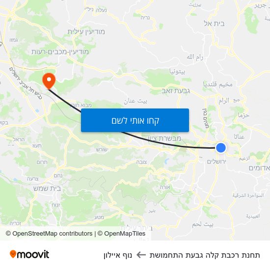 מפת תחנת רכבת קלה גבעת התחמושת לנוף איילון