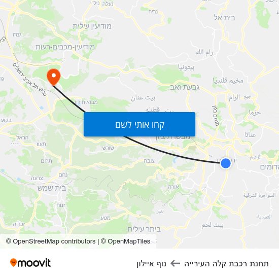 מפת תחנת רכבת קלה העירייה לנוף איילון