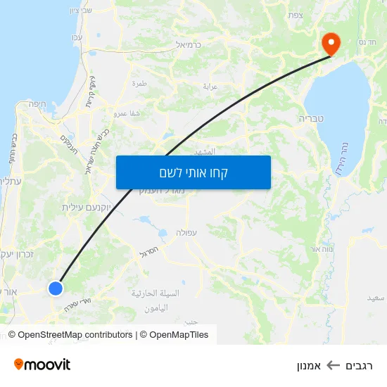 מפת רגבים לאמנון
