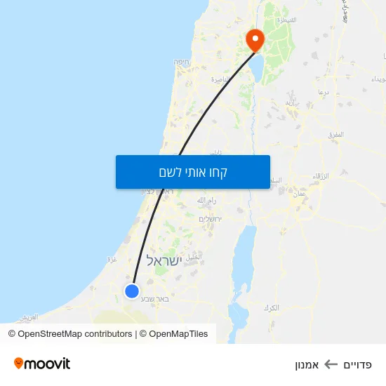 מפת פדויים לאמנון
