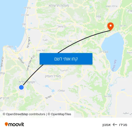 מפת מגידו לאמנון