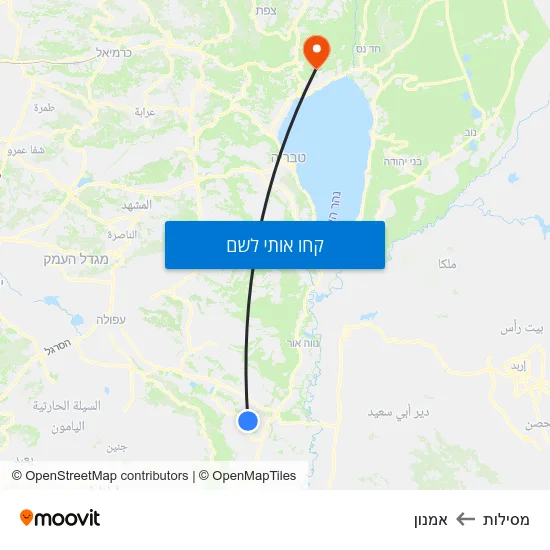 מפת מסילות לאמנון