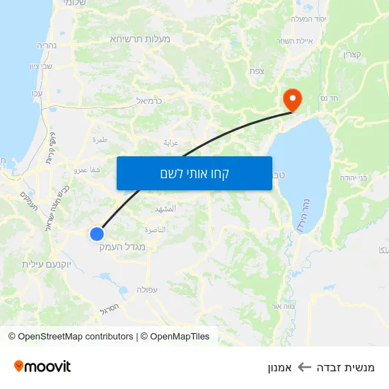 מפת מנשית זבדה לאמנון