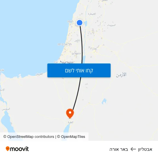 מפת אבטליון לבאר אורה