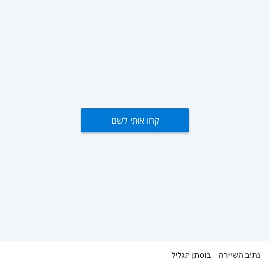 מפת נתיב השיירה לבוסתן הגליל