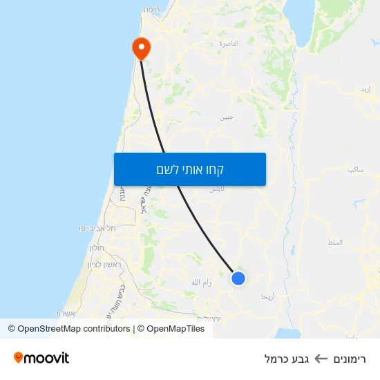 מפת רימונים לגבע כרמל