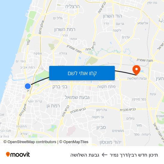 מפת תיכון חדש רבין/דרך נמיר לגבעת השלושה