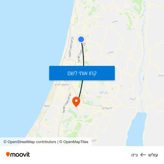 מפת עולש לגיזו