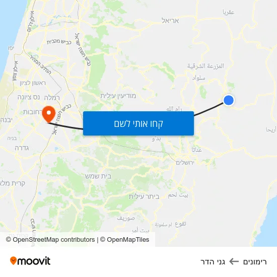 מפת רימונים לגני הדר