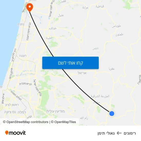 מפת רימונים לגאולי תימן