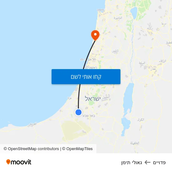 מפת פדויים לגאולי תימן