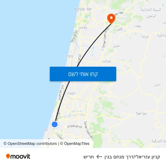 מפת קניון עזריאלי/דרך מנחם בגין לחריש