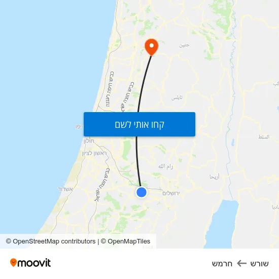 מפת שורש לחרמש
