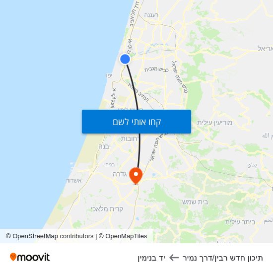 מפת תיכון חדש רבין/דרך נמיר ליד בנימין