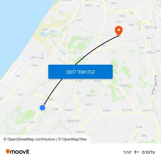 מפת עלומים לזוהר