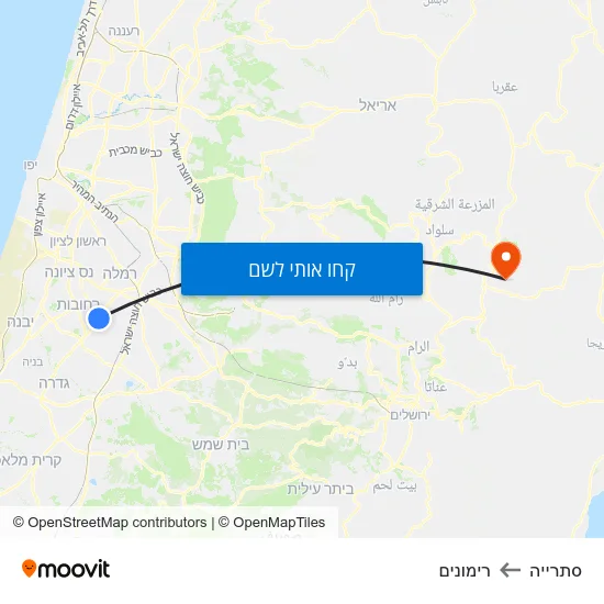 מפת סתרייה לרימונים