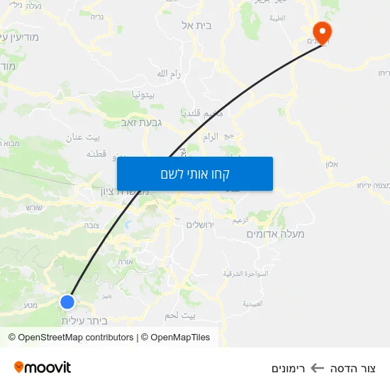 מפת צור הדסה לרימונים