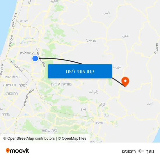 מפת נופך לרימונים
