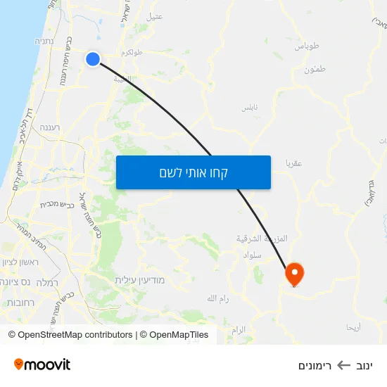 מפת ינוב לרימונים