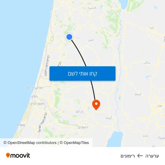 מפת ערערה לרימונים