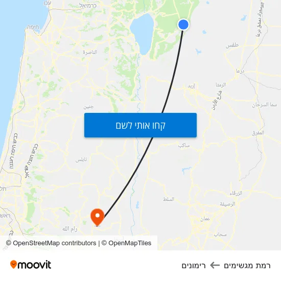 מפת רמת מגשימים לרימונים
