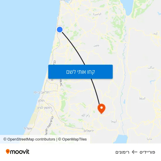 מפת פוריידיס לרימונים