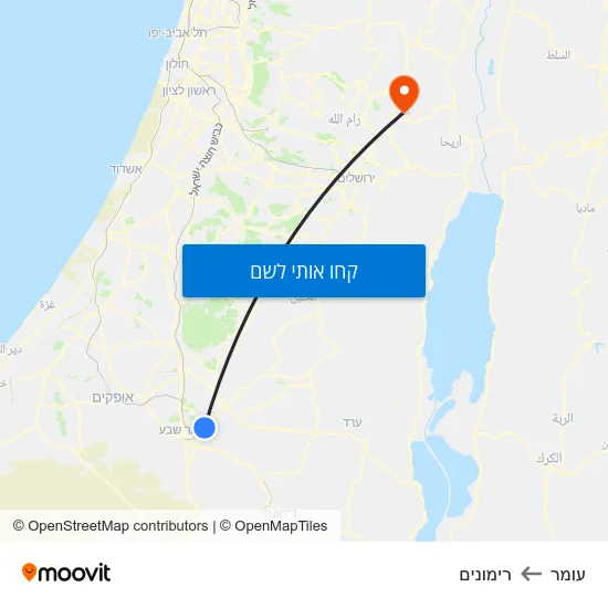 מפת עומר לרימונים