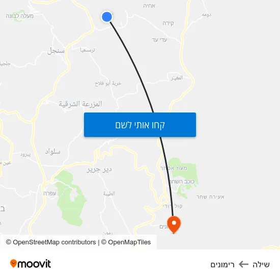 מפת שילה לרימונים