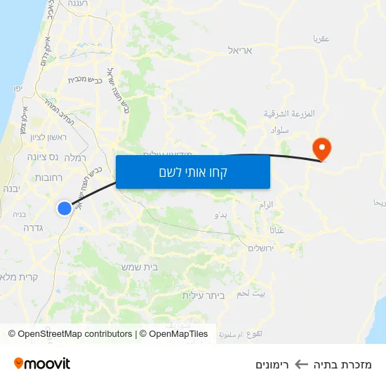 מפת מזכרת בתיה לרימונים
