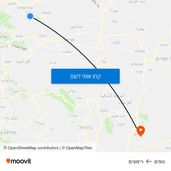 מפת נופים לרימונים