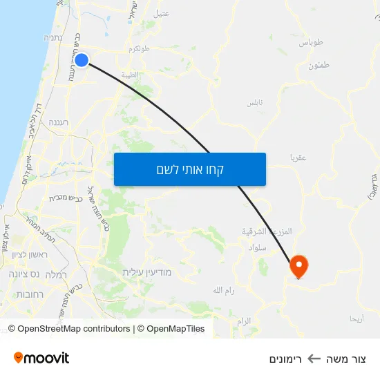 מפת צור משה לרימונים