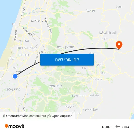 מפת כנות לרימונים