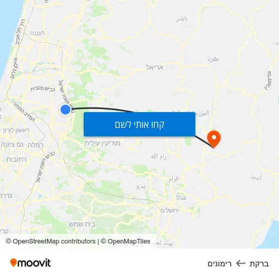מפת ברקת לרימונים
