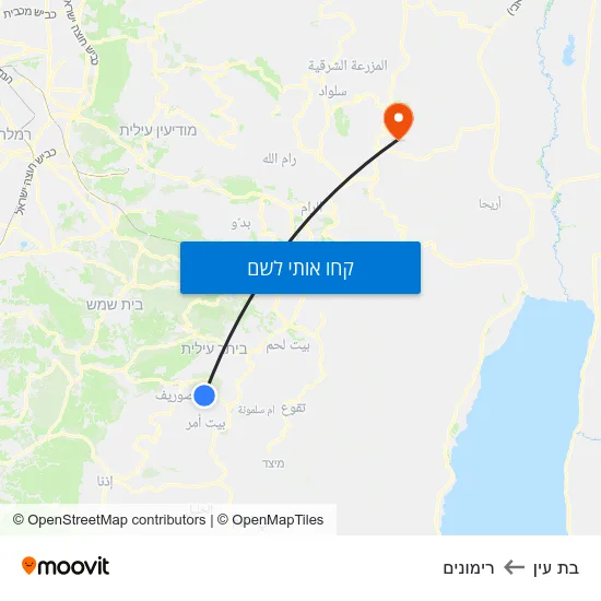 מפת בת עין לרימונים