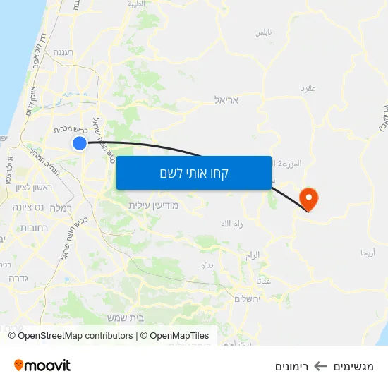 מפת מגשימים לרימונים