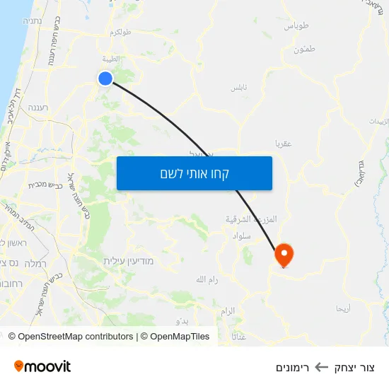 מפת צור יצחק לרימונים