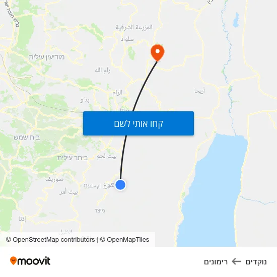 מפת נוקדים לרימונים