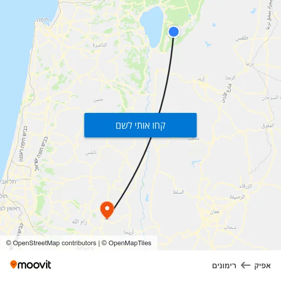 מפת אפיק לרימונים