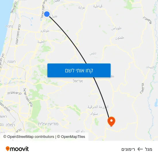 מפת מגל לרימונים